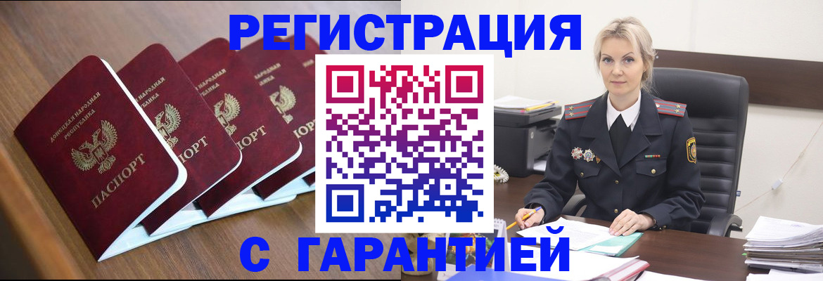 временная прописка в Сарапуле