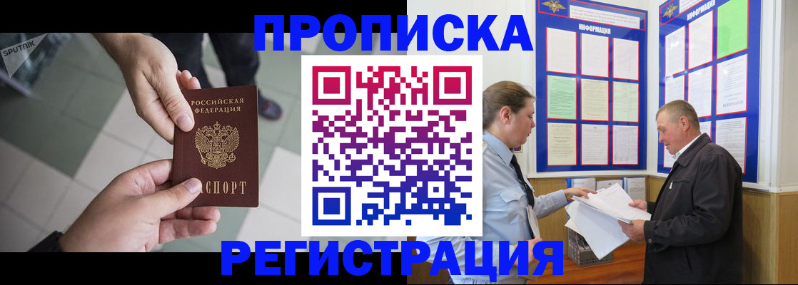 пропишу в квартире в Сарапуле