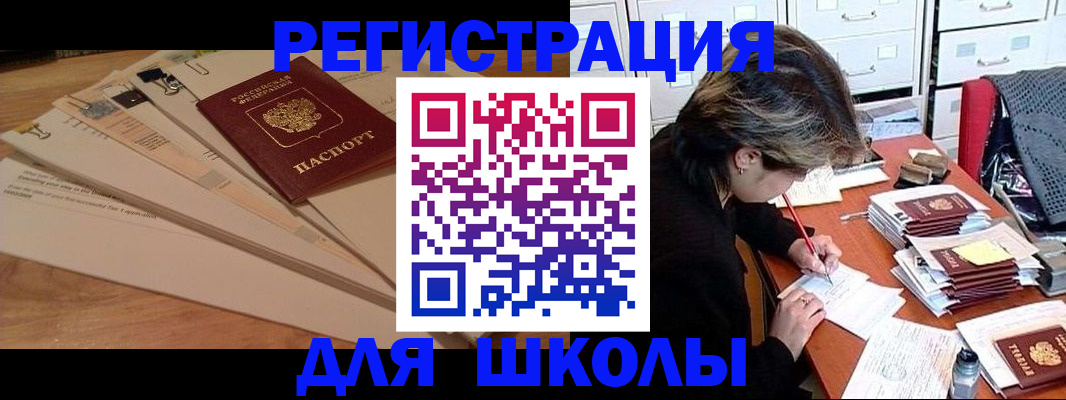 временная регистрация в Сарапуле